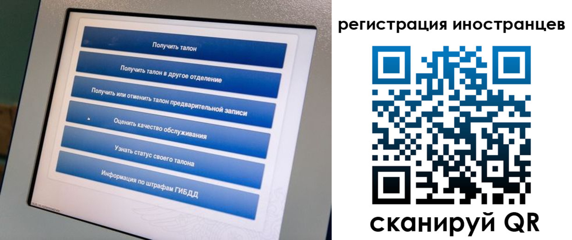временная регистрация законно в Хвалынске