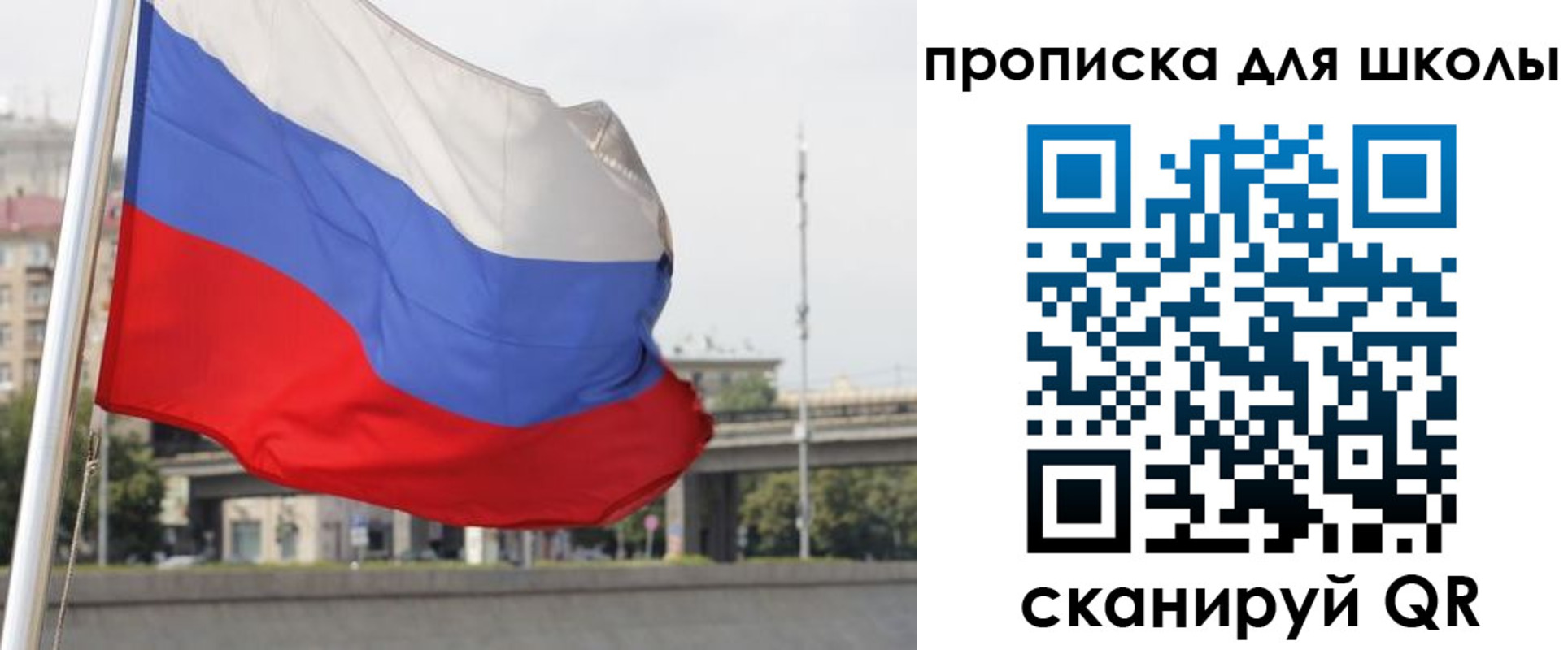 форма 3 в Хвалынске