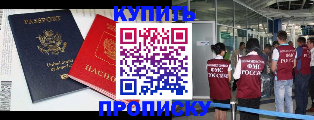 временная регистрация госуслуги в Хвалынске