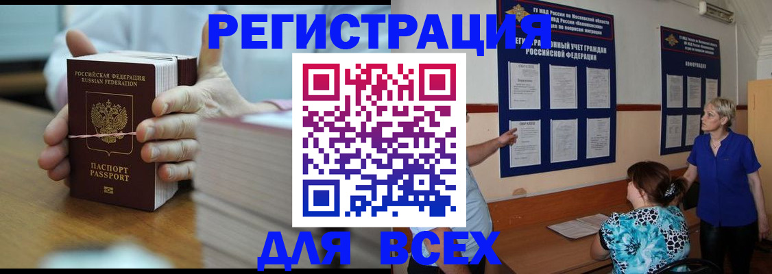 регистрация для школы в Хвалынске