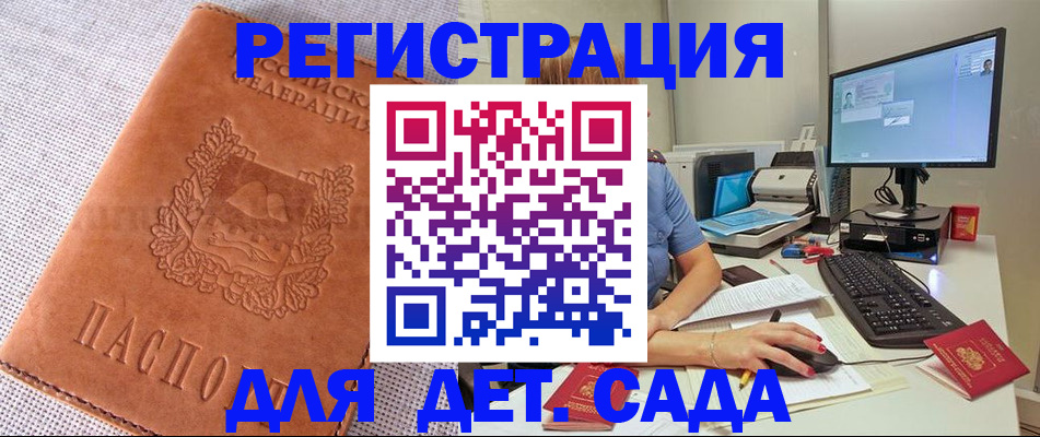 форма 3 в Хвалынске